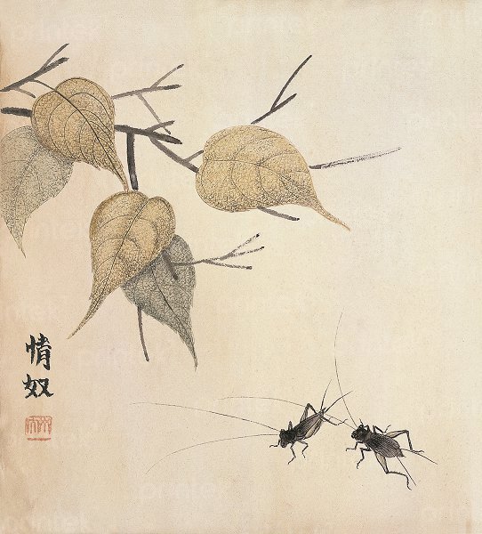 Tranh thủy mặc